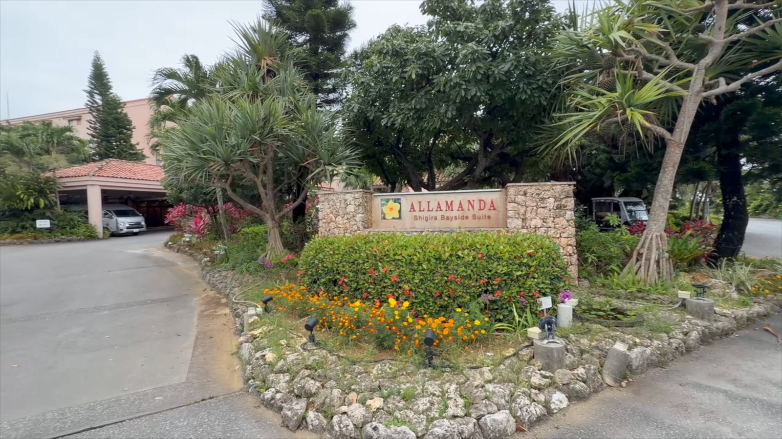 「ALLAMANDA」の石看板と花壇