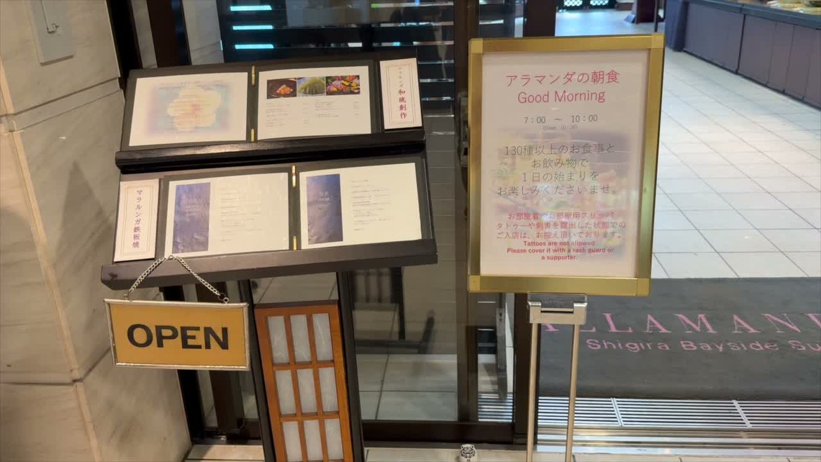 レストランの入口。OPENの看板