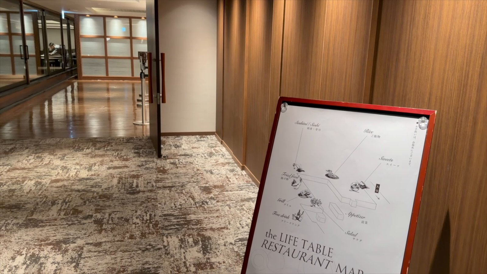 THE LIFE TABLE の案内板