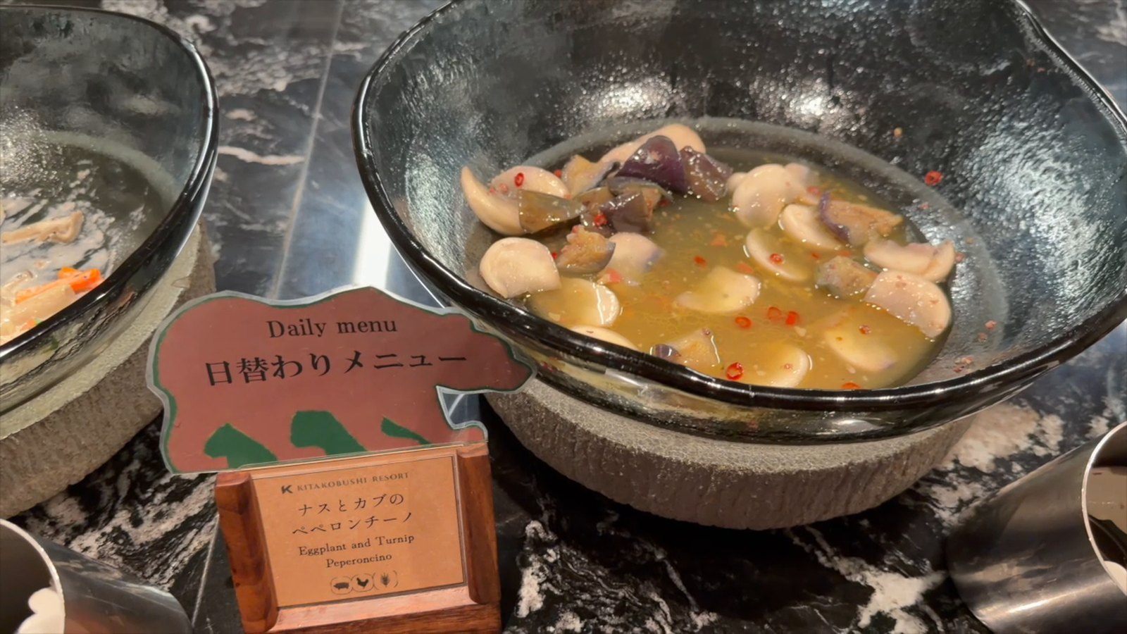 帆立と野菜の日替わり料理