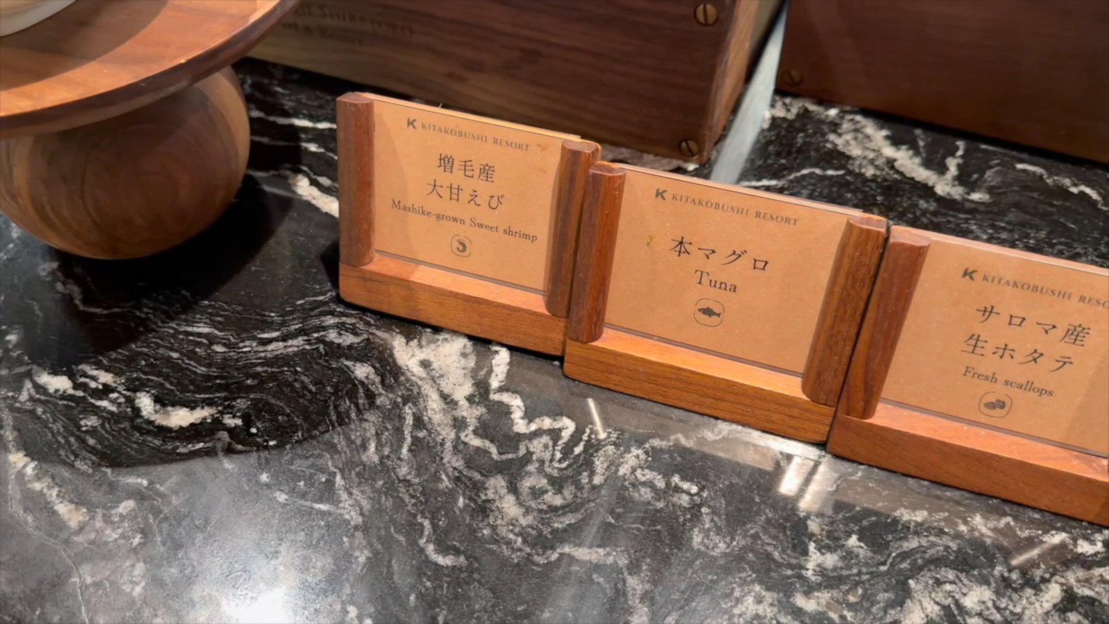 増毛産大甘えび・本マグロ・サロマ産生ホタテの札