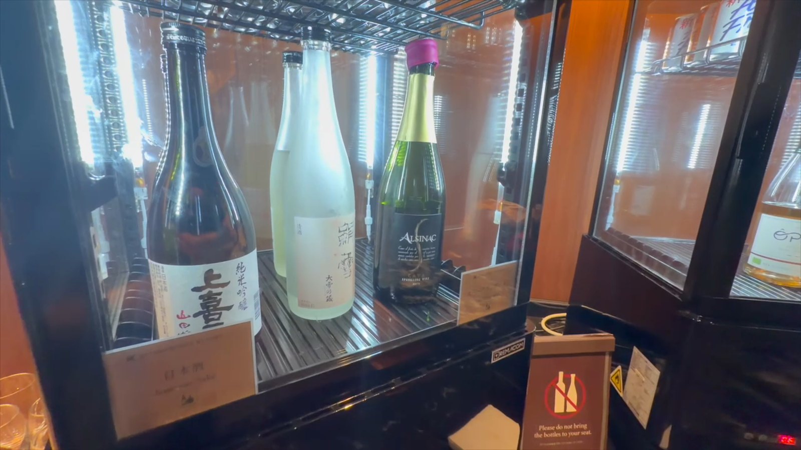 日本酒3種