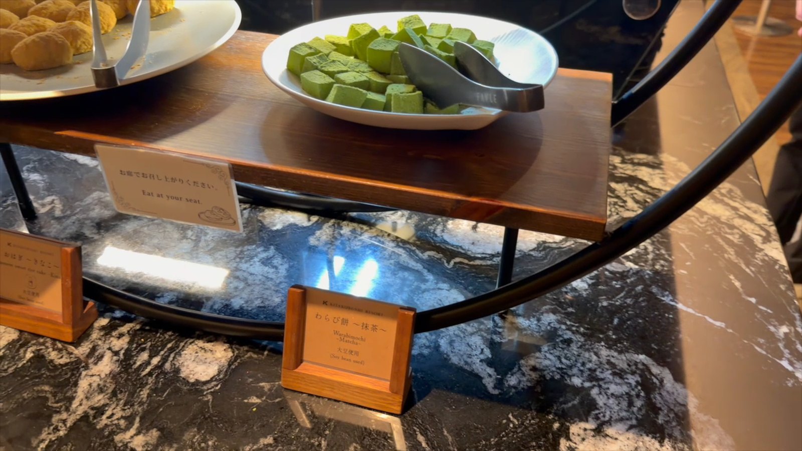わらび餅と抹茶