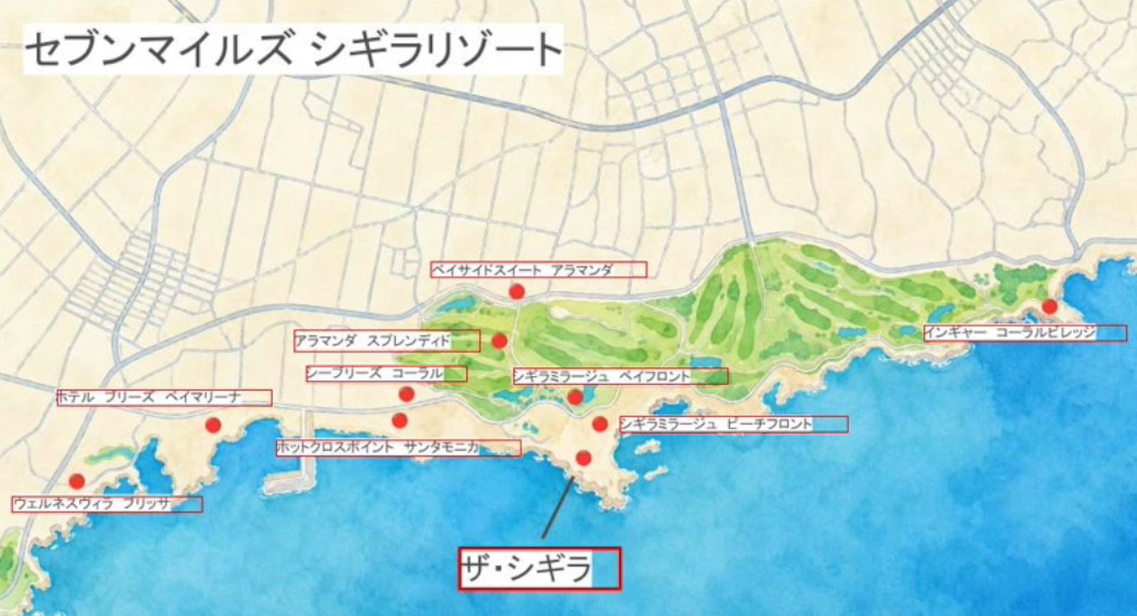シギラセブンマイルズリゾートの全体図とザ シギラの位置